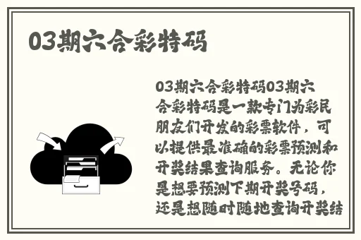 女生宿舍5中汉字晋通话