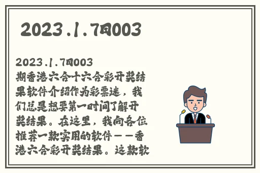 一边伸舌头一边快速喘气声音