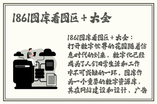 魅力u影