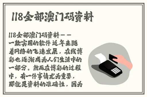 激烈的摇床打扑克